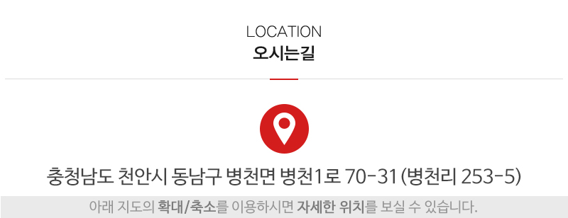 명광하우징_상단_주소