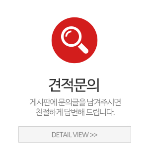 명광하우징_메인중간_시공갤러리